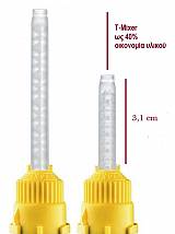 MIXPAC Mixing Tips 1:1 Κίτρινο (4,2mm diameter) (Waste-Saving) 10 MIXPAC T-Mixer Tips